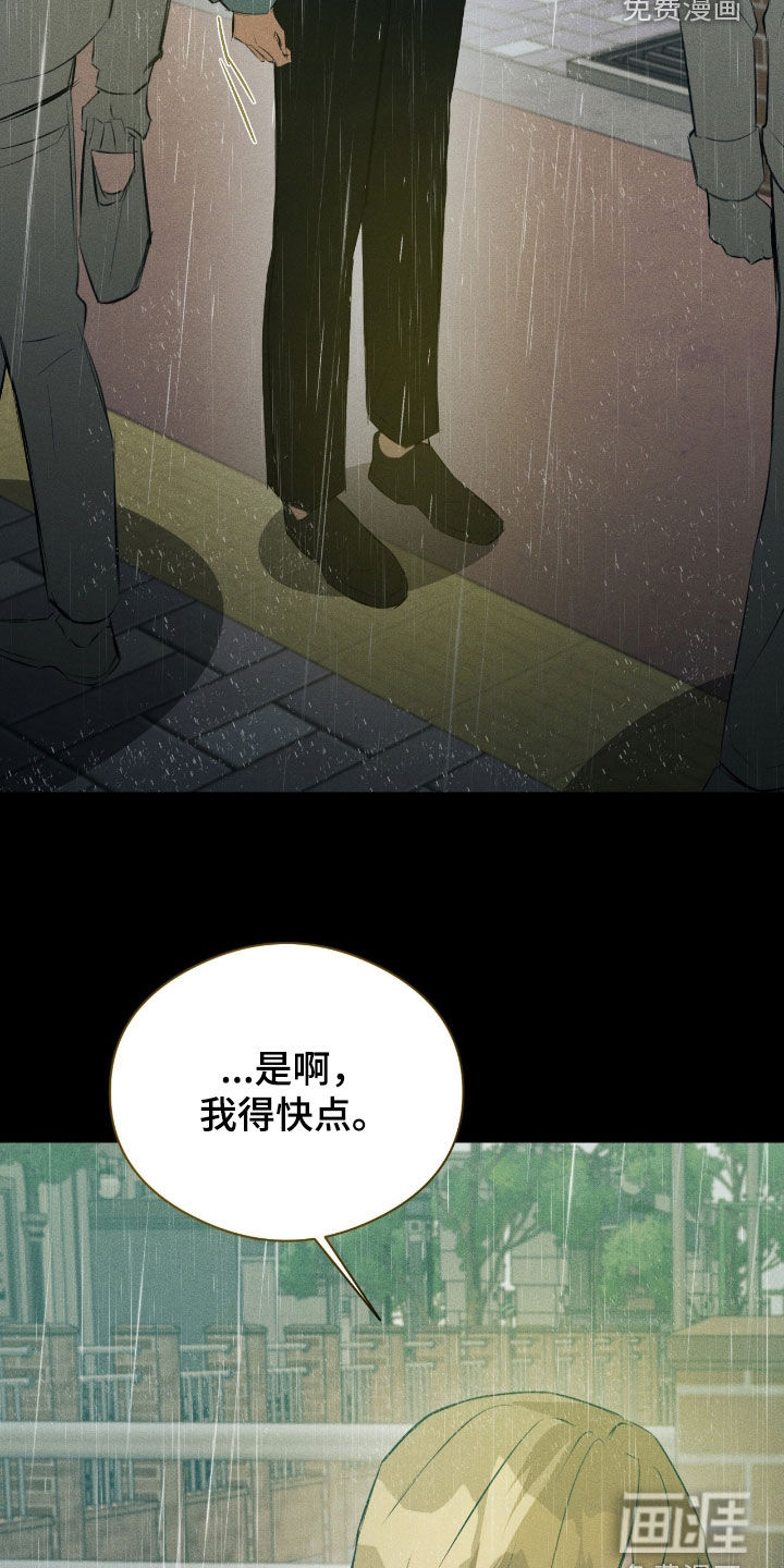 第49话19