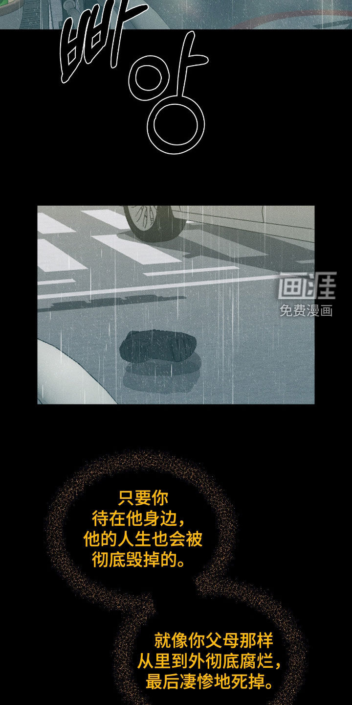 第49话6