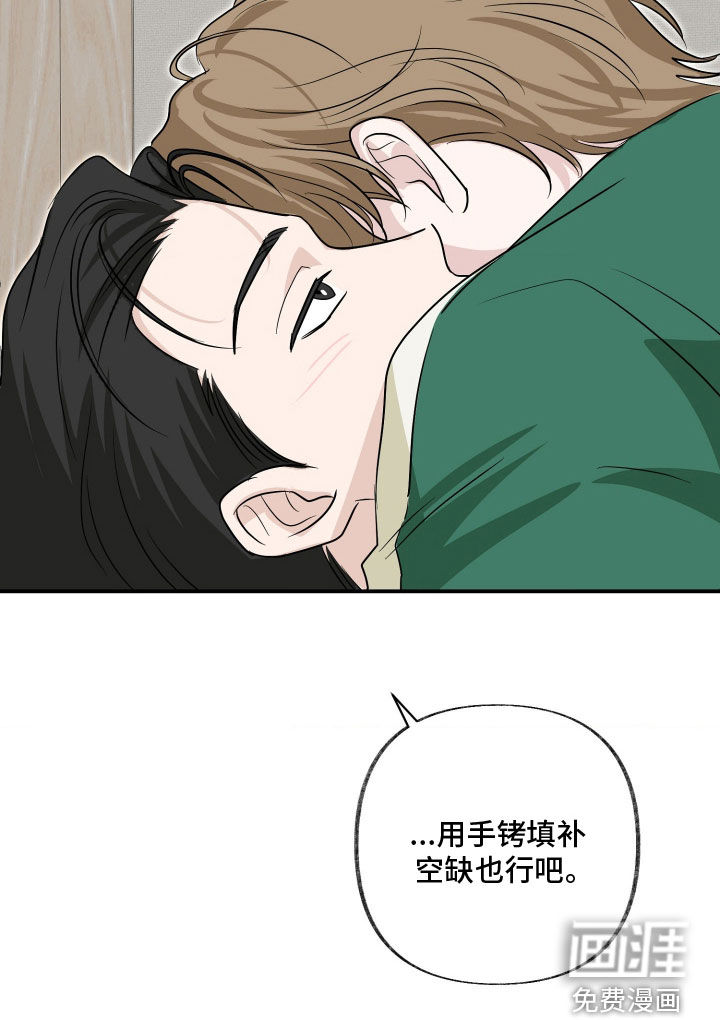 第42话23