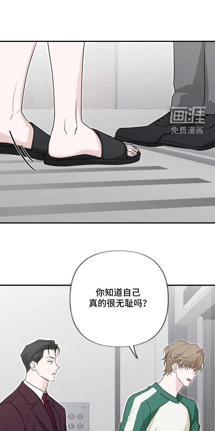 第42话6
