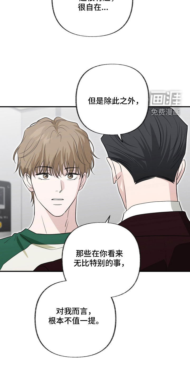 第42话3