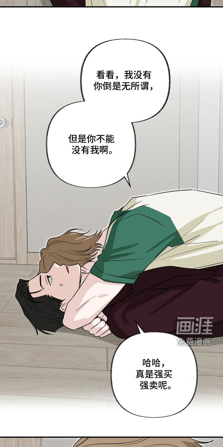第42话22