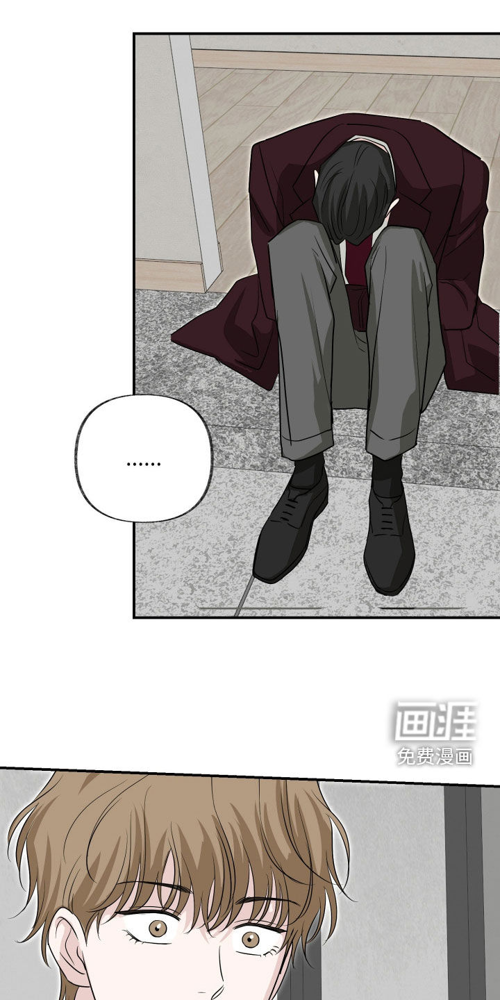第42话17