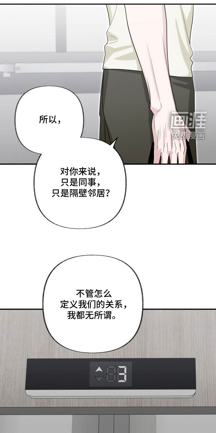 第42话4