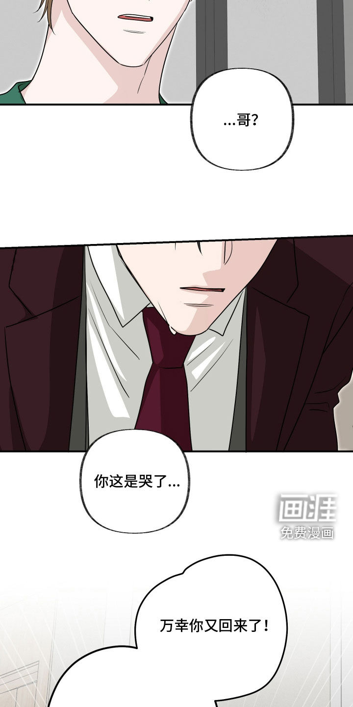 第42话18
