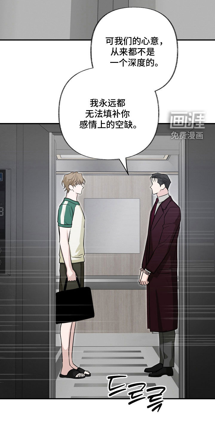 第42话5