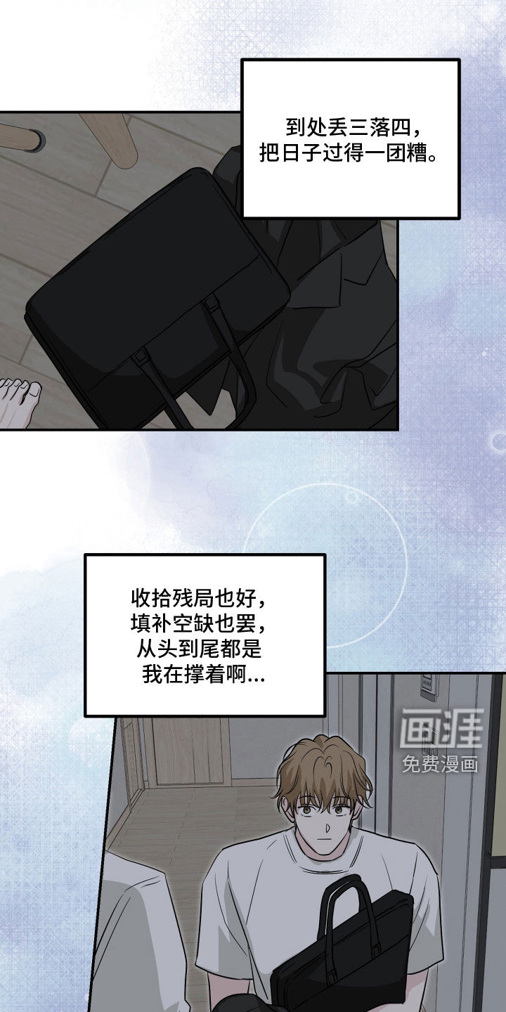 第42话13