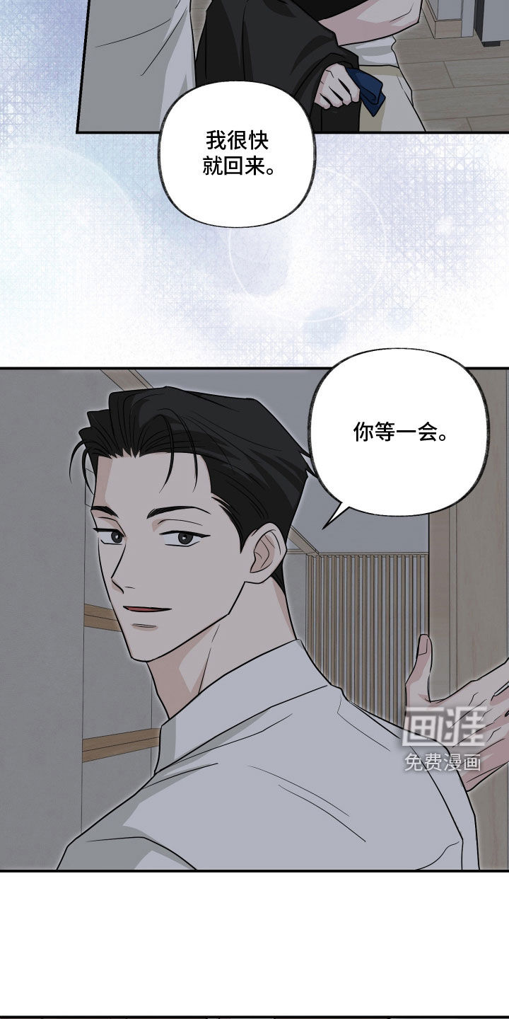 第42话14