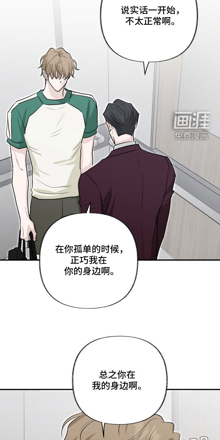 第42话1
