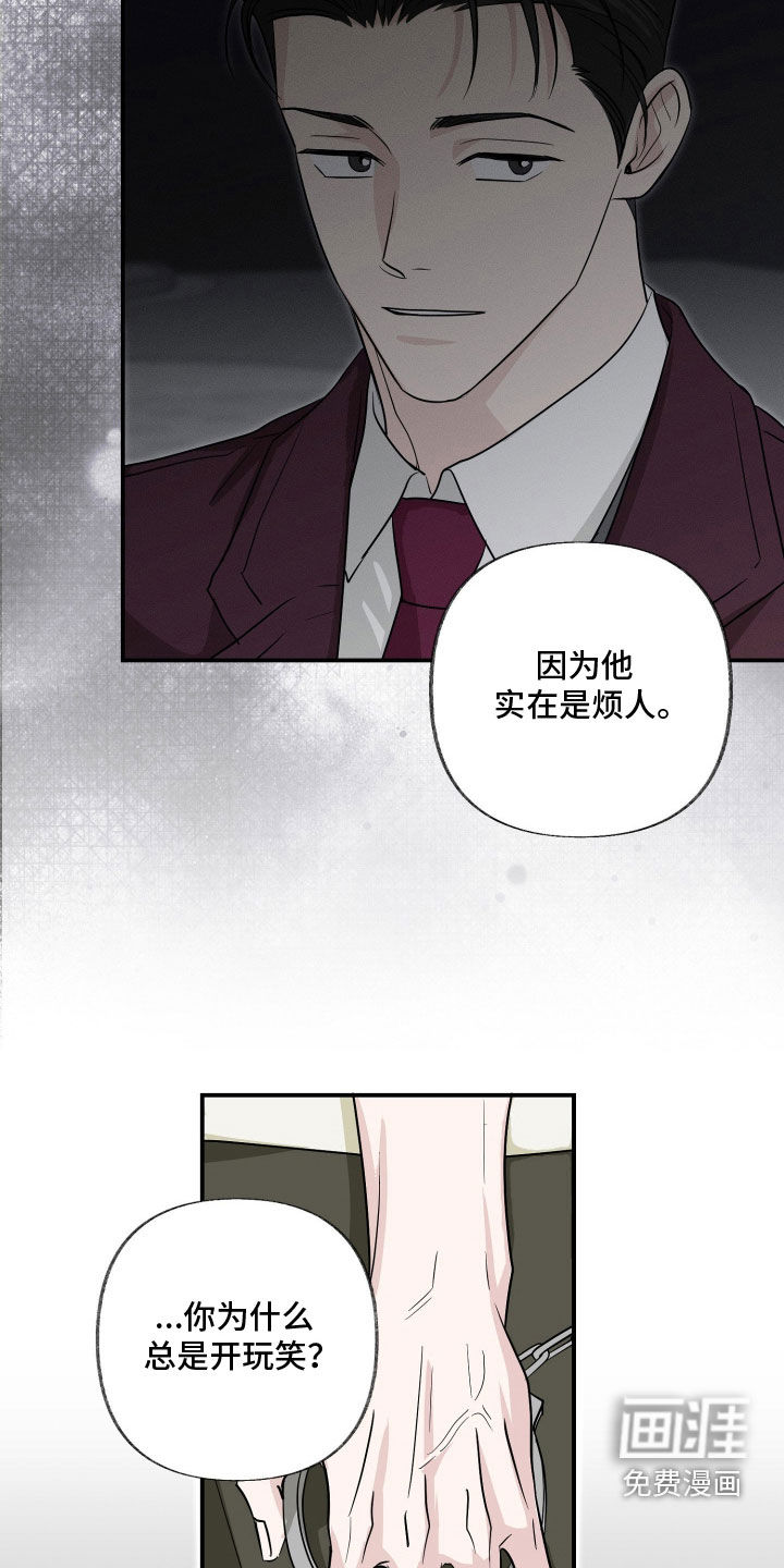 第41话4