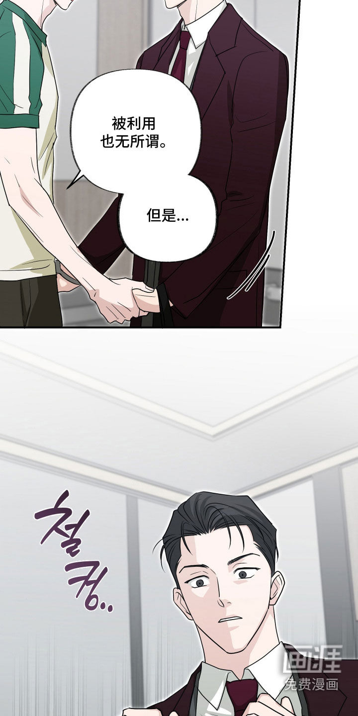 第41话14