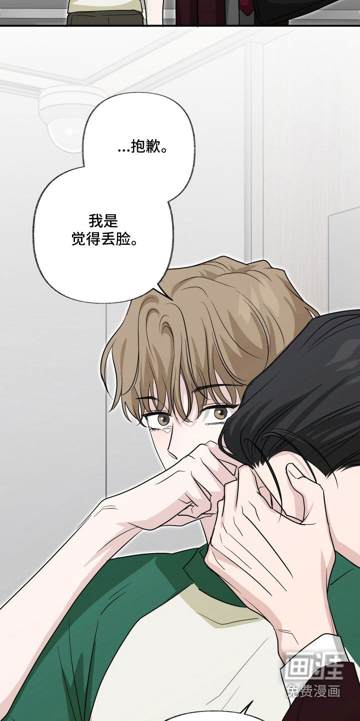 第41话10