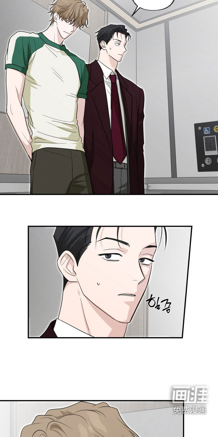 第41话8