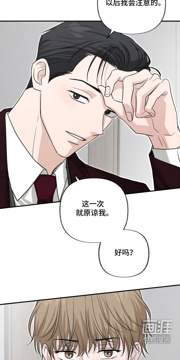 第41话12