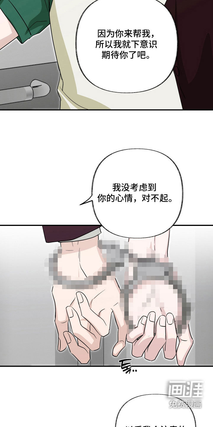 第41话11