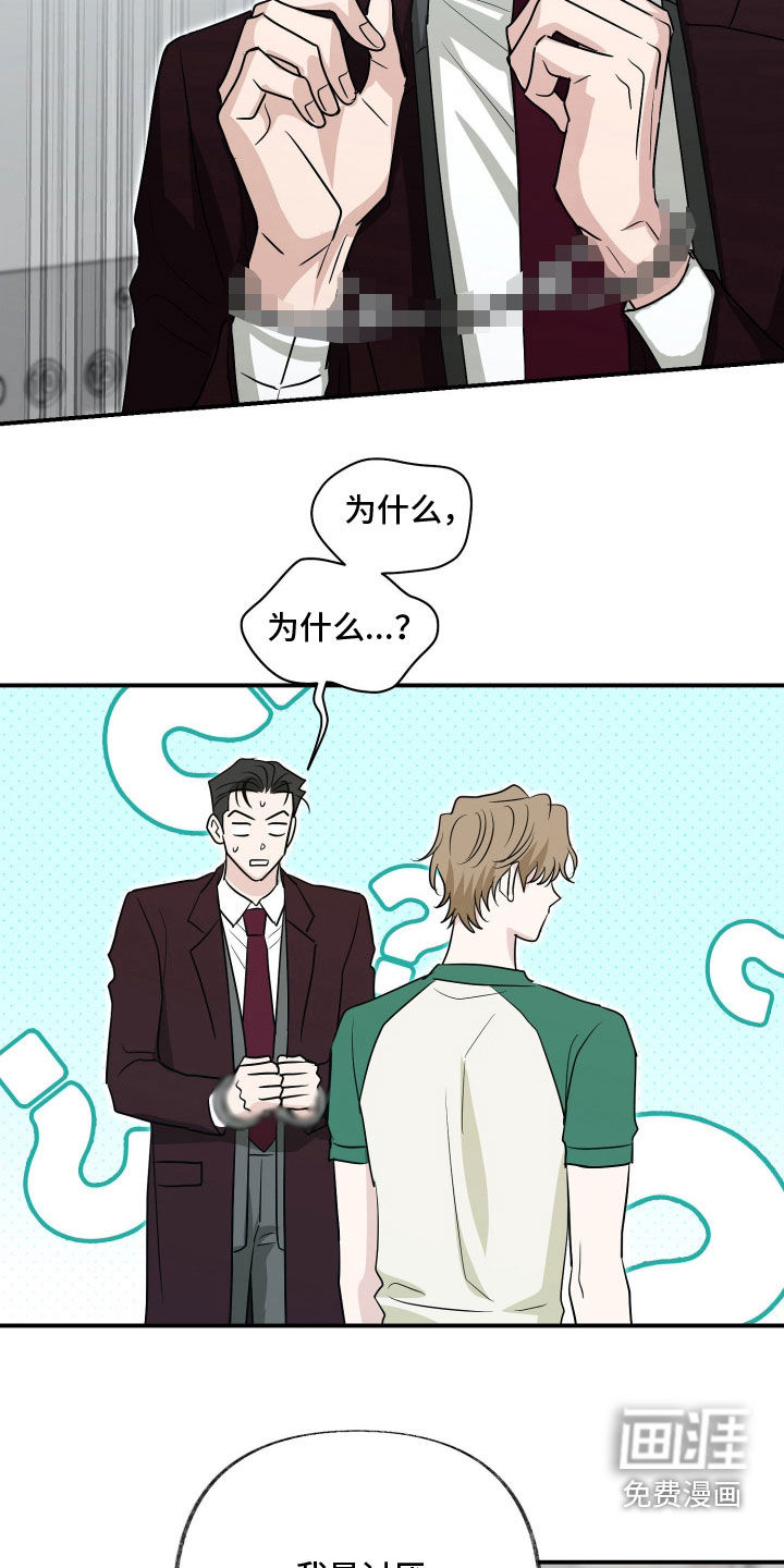 第41话15