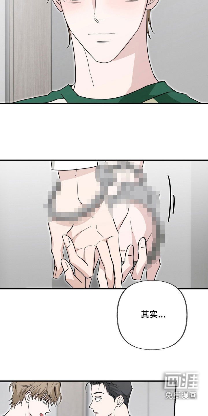 第41话13