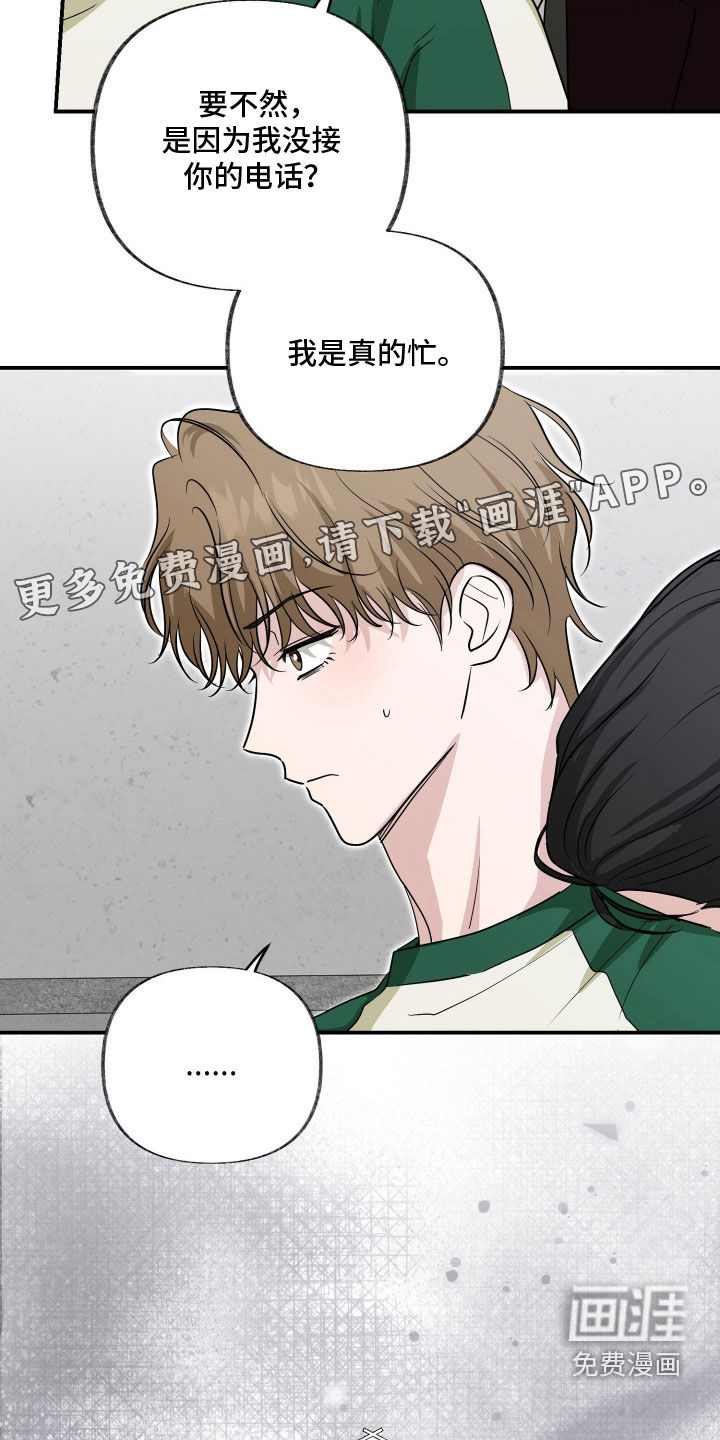 第41话2