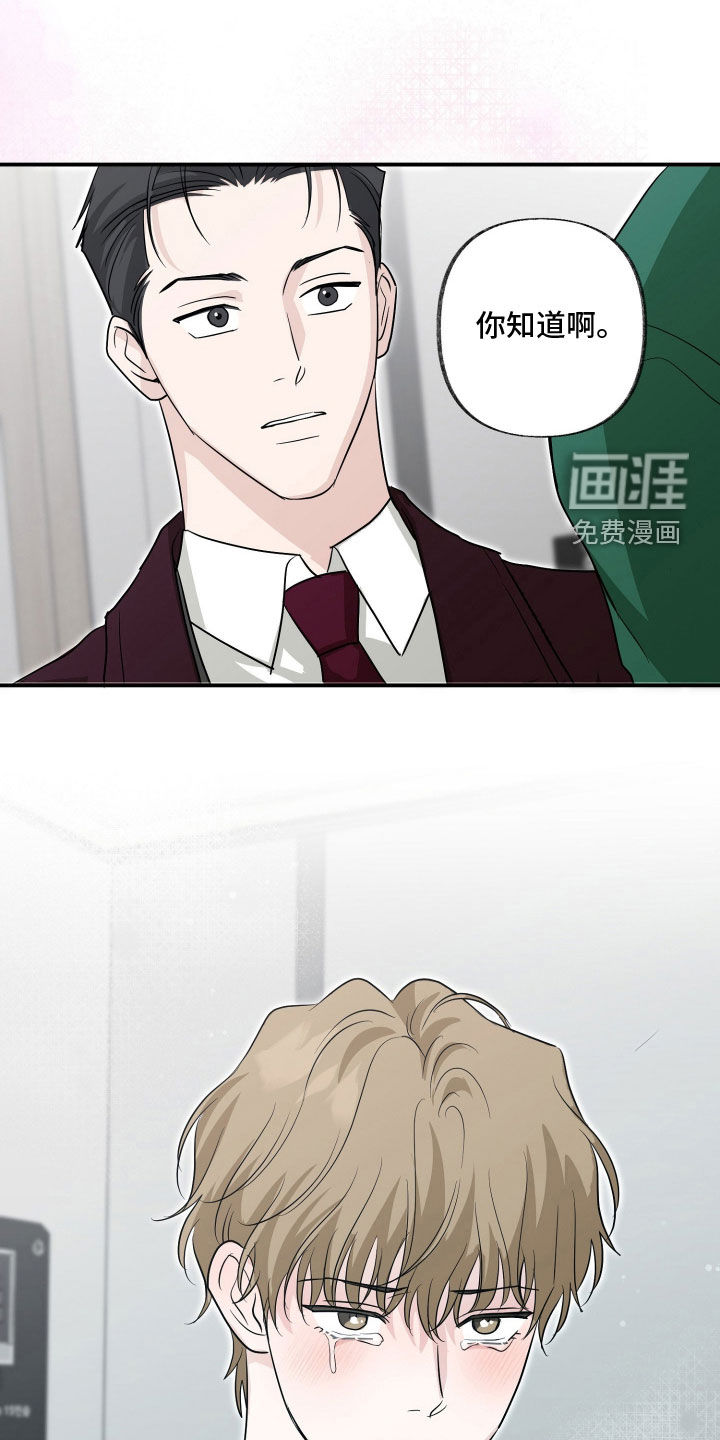第41话20