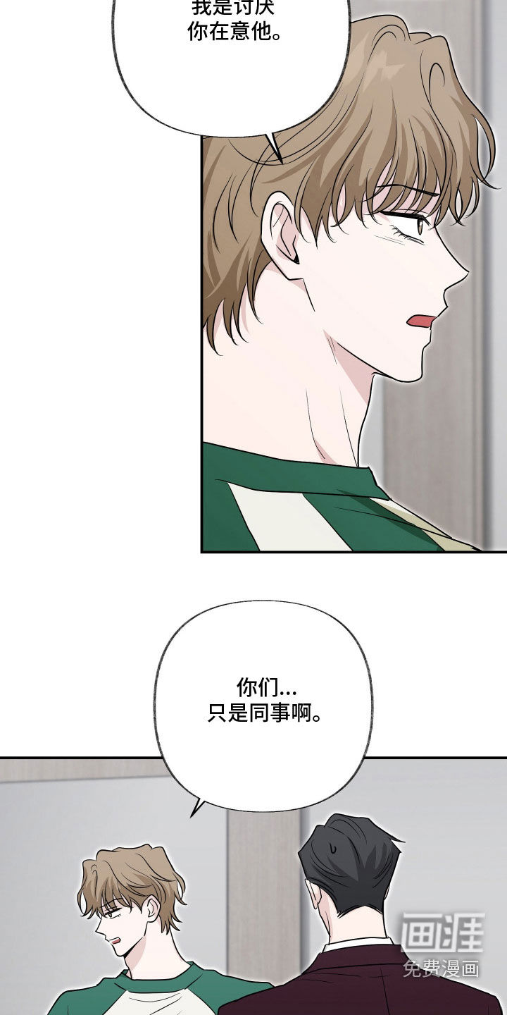 第41话16