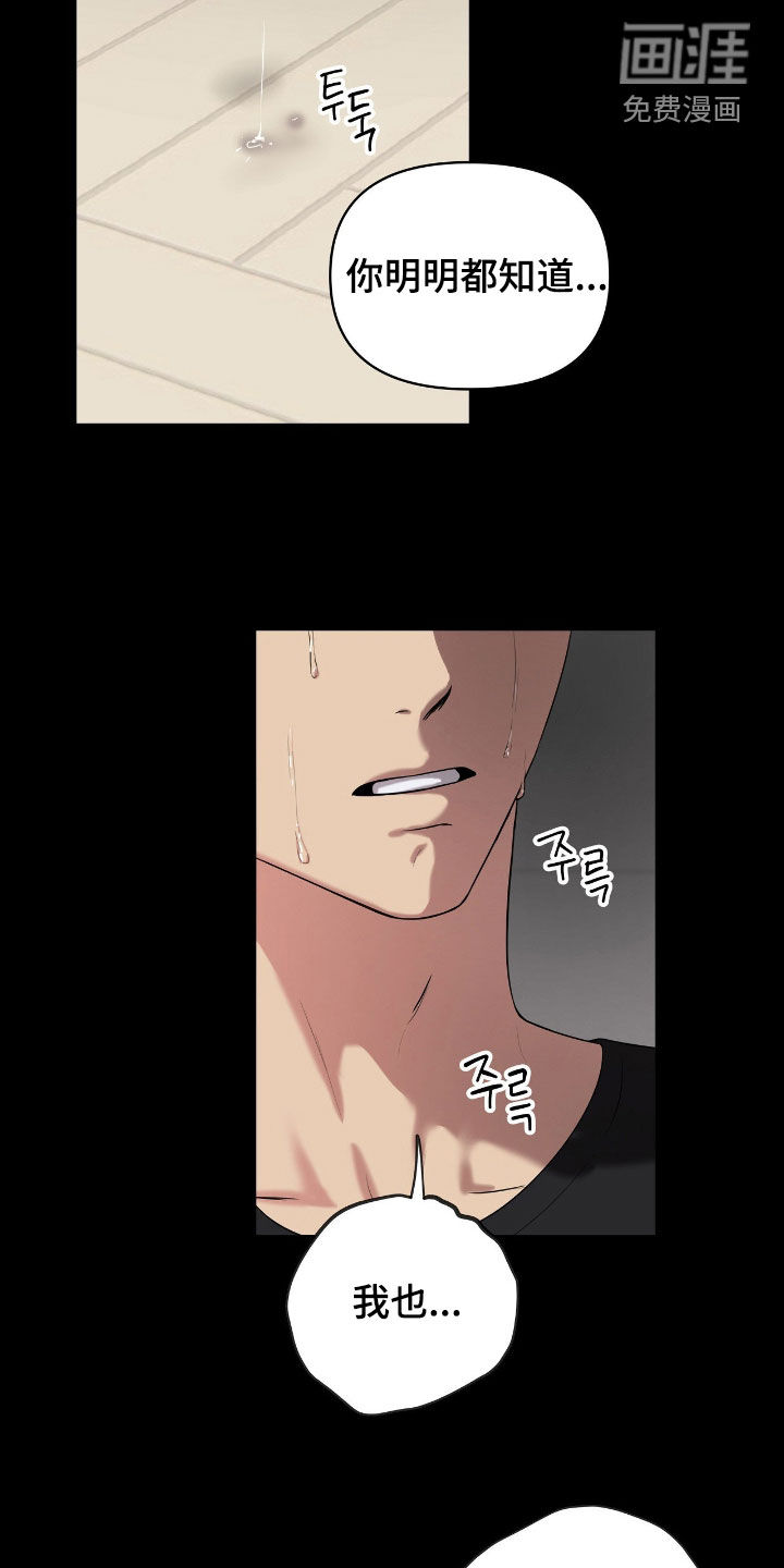 第59话23