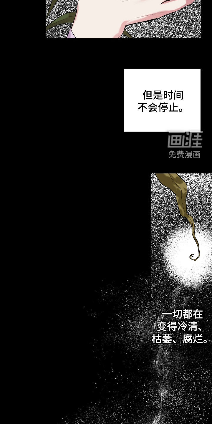 第59话3