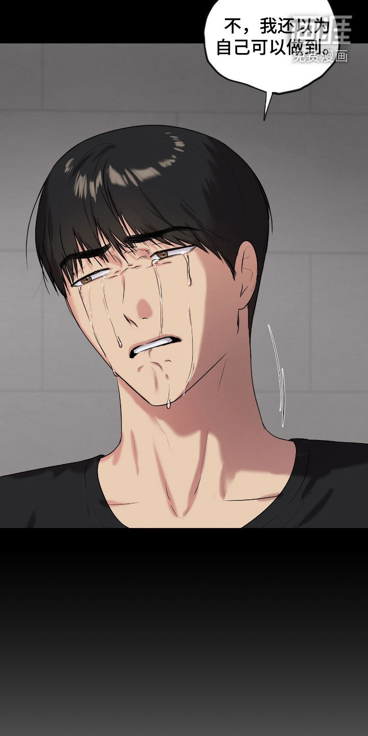 第59话24