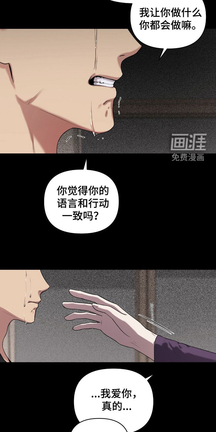 第59话12