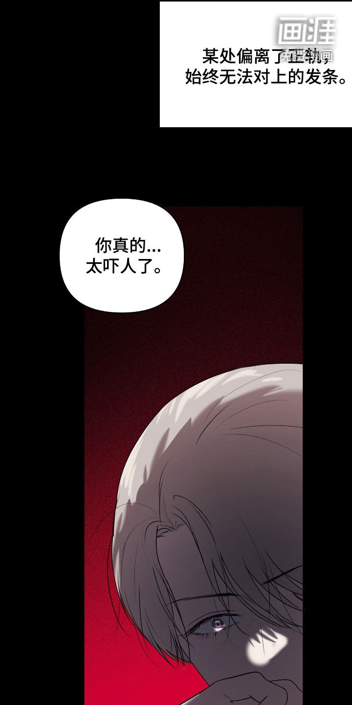第59话17