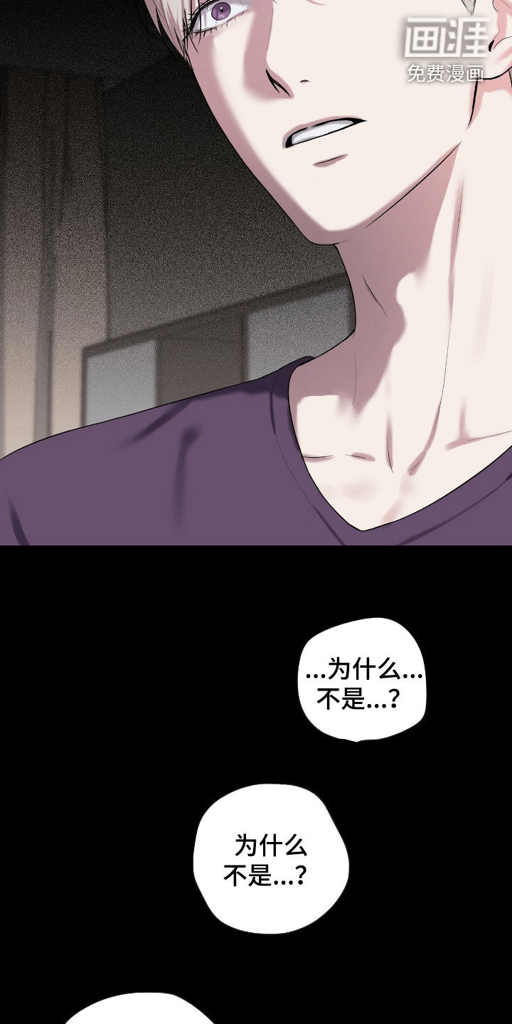 第59话15