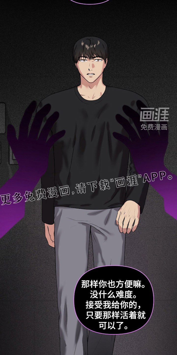 第59话8