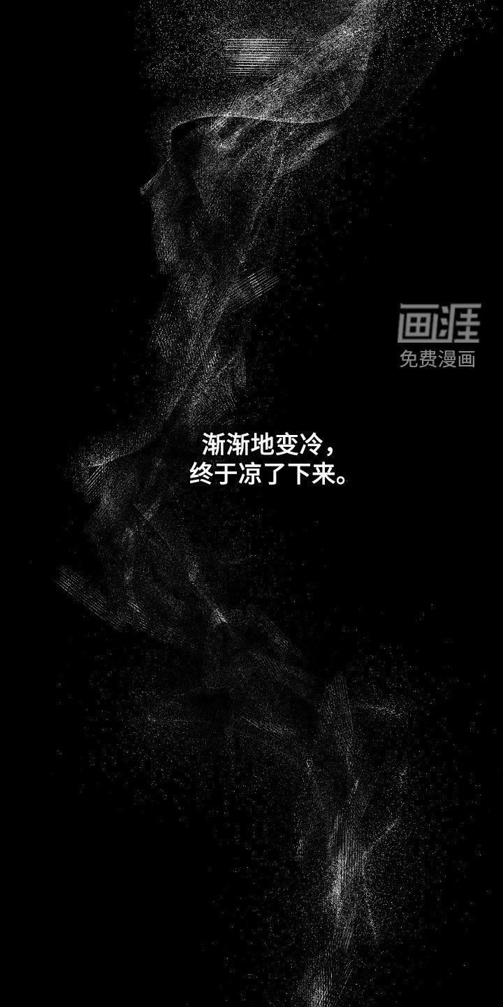 第59话4