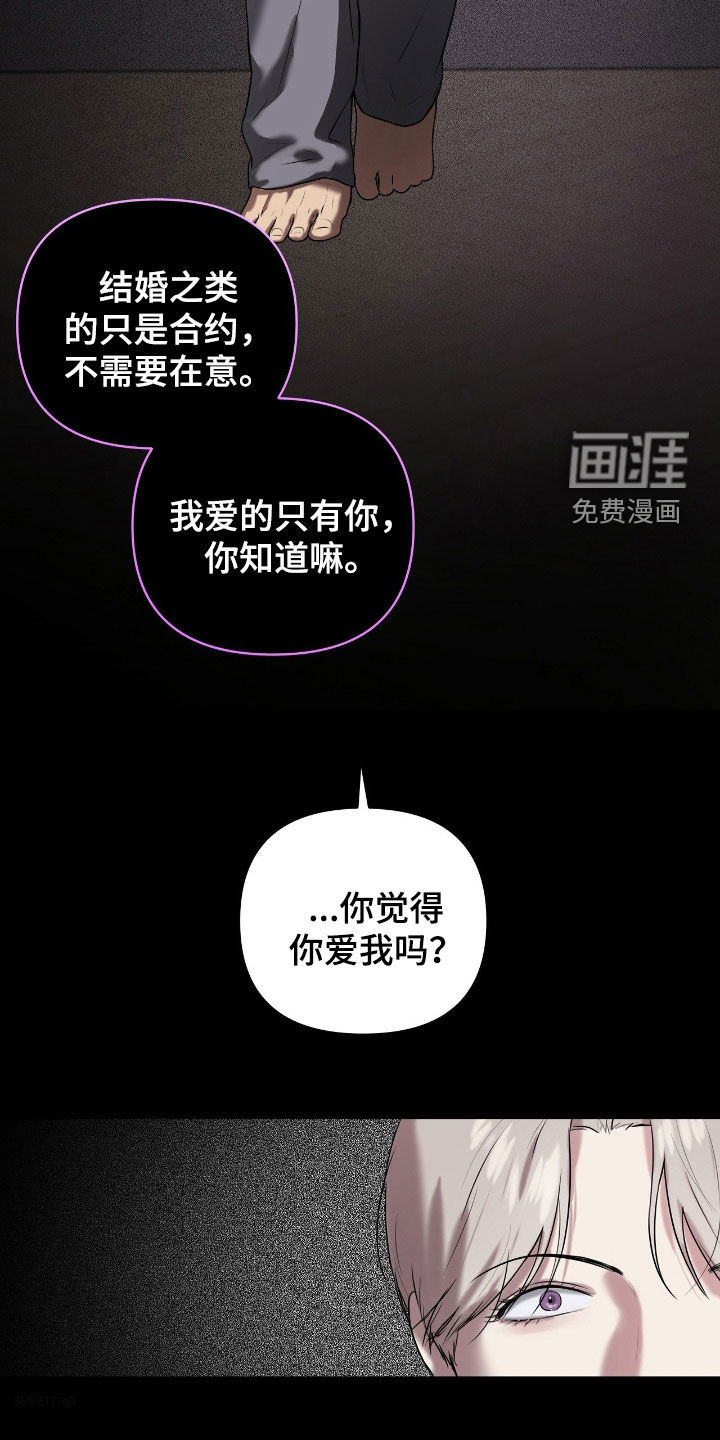 第59话9