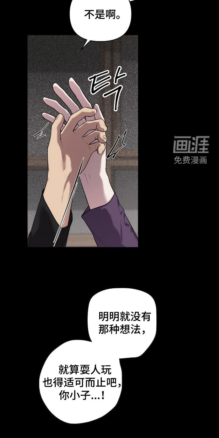 第59话13