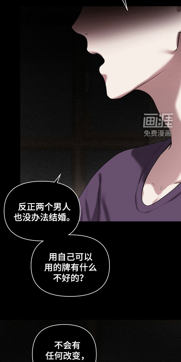 第59话6
