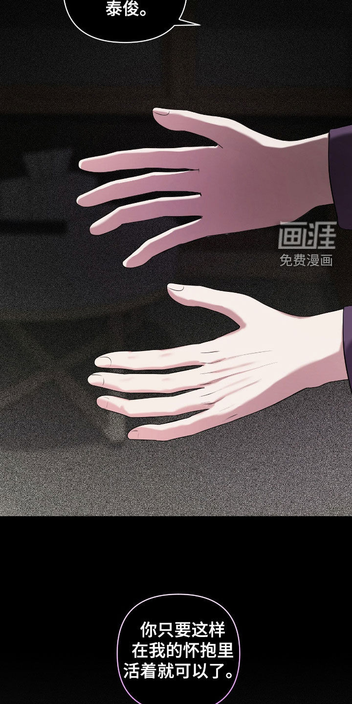 第59话7