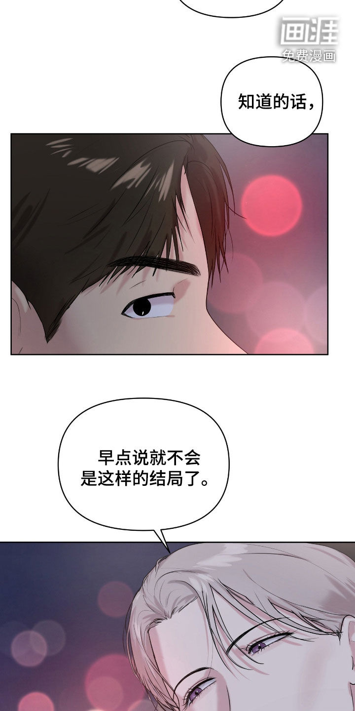 第59话26