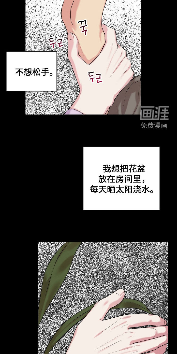 第59话2