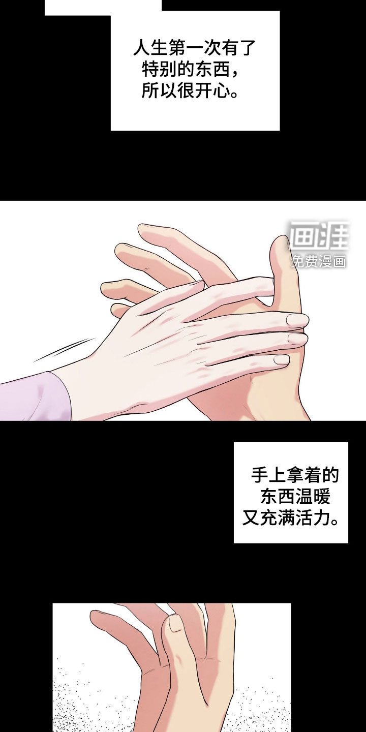 第59话1