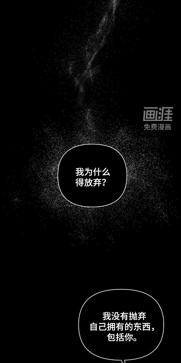 第59话5