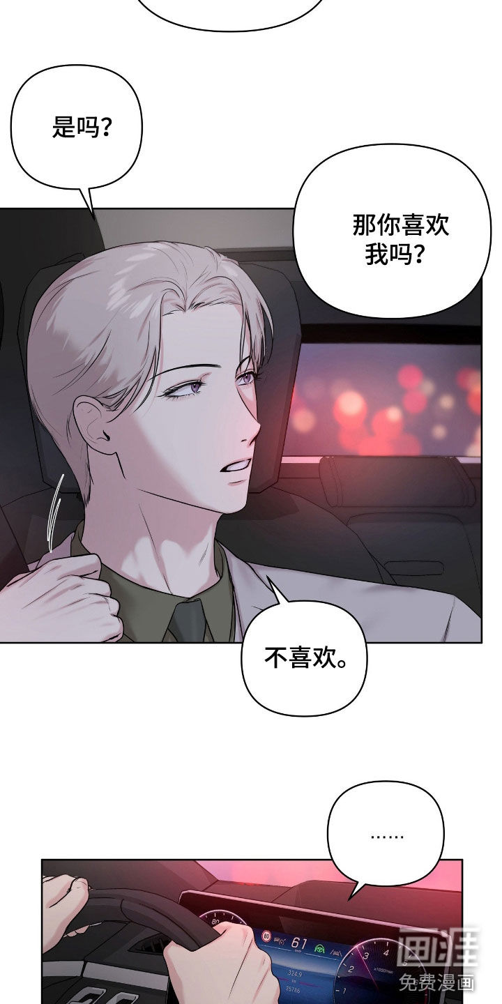 第58话14
