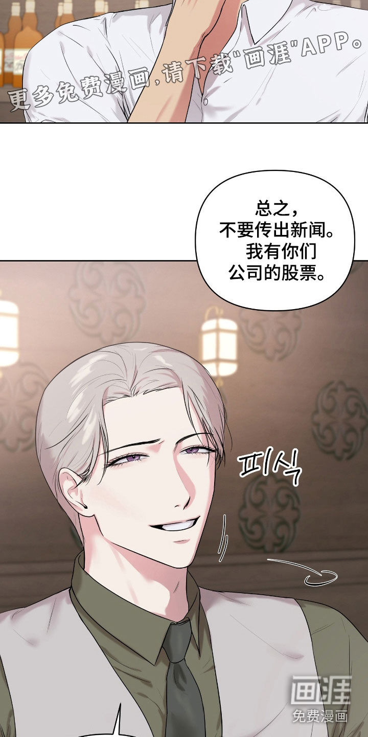 第58话3