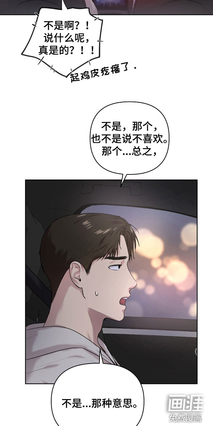 第58话13