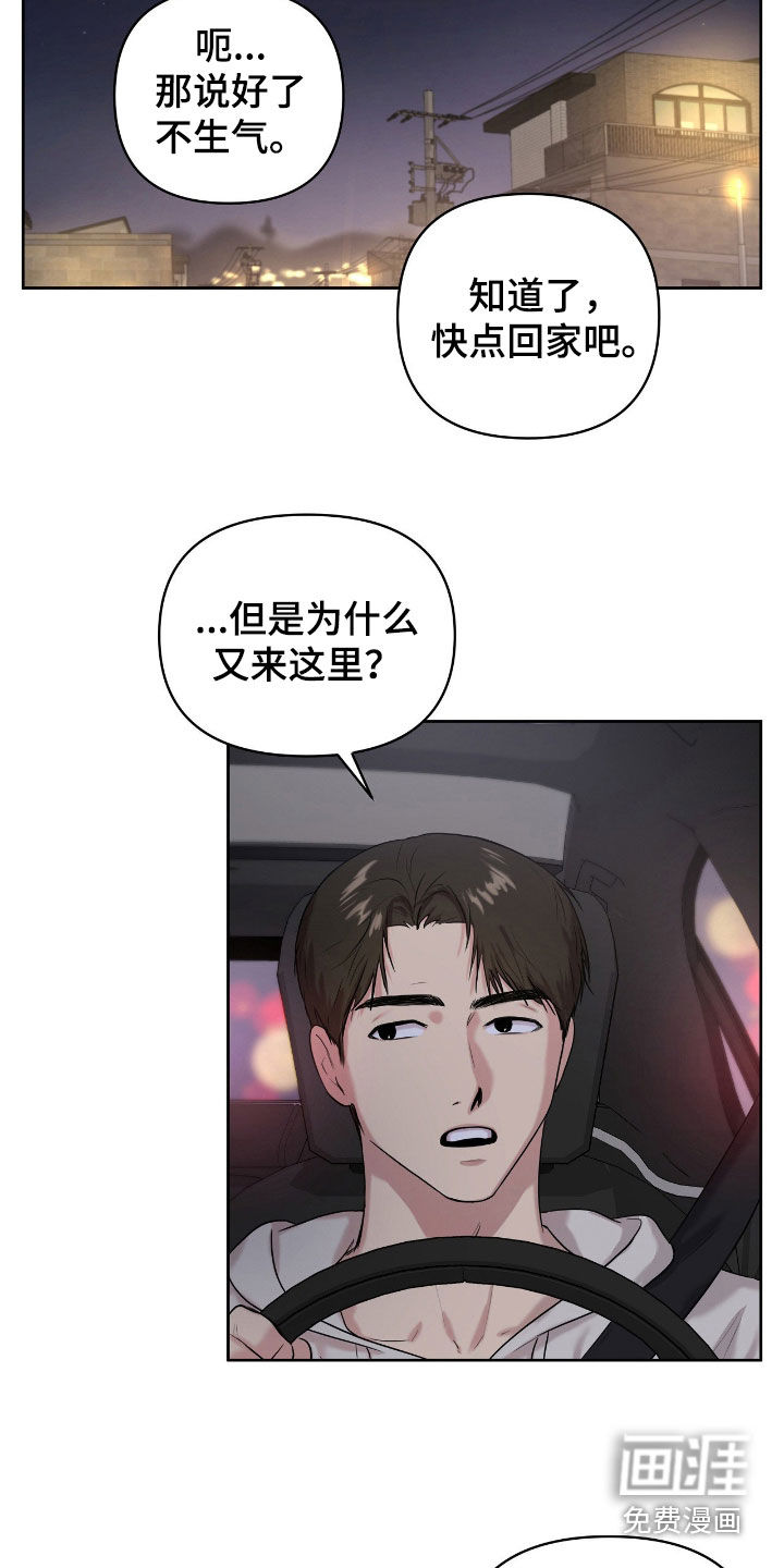 第58话11