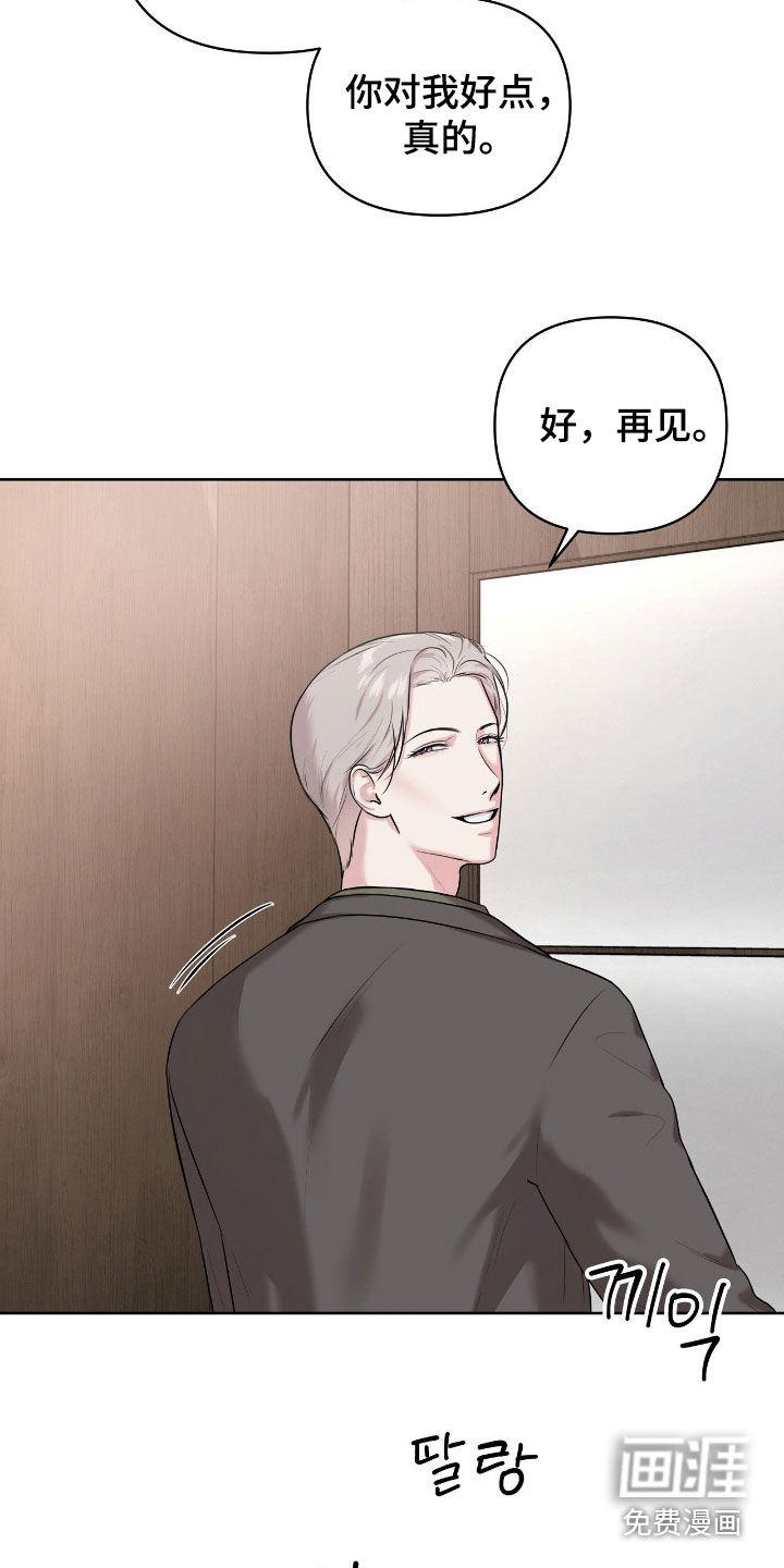 第58话6