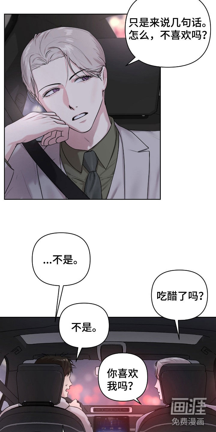 第58话12