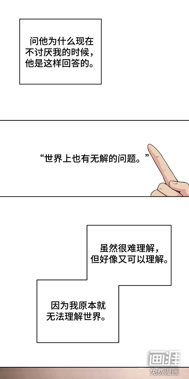 第58话0