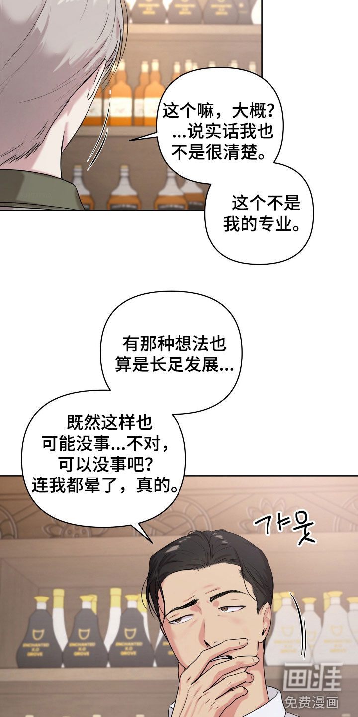 第58话2