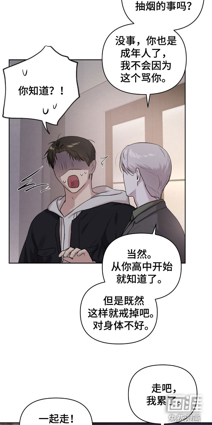 第58话9