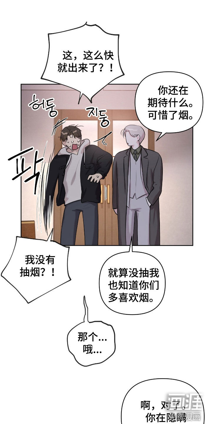 第58话8